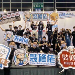 【公司醫保客戶分享】初創出海點留人？裝修佬靠透明化管理打動新世代人才