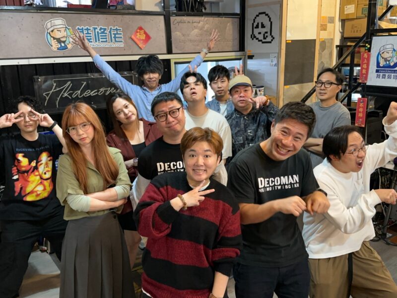 裝修佬HKDECOMAN團隊合照